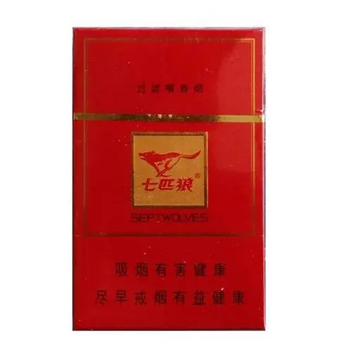 七匹狼香烟一共有几个品种 七匹狼香烟价格表图大全一览表