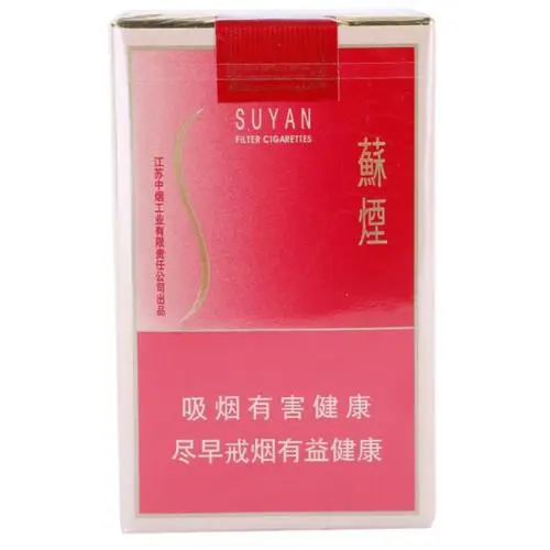 北京苏烟多少钱一条2021价格一览表