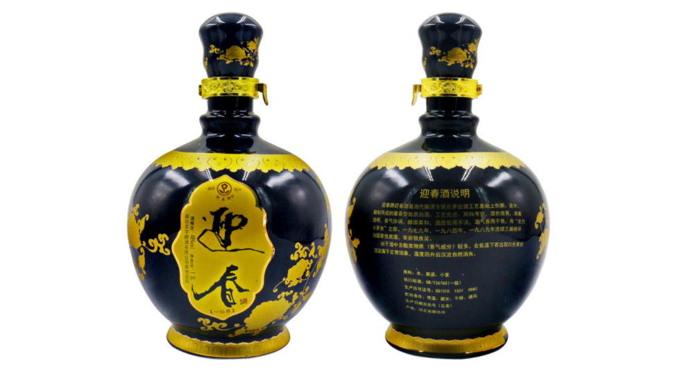 迎春酒全部价格图片2021大全 迎春酒54度酱香型白酒价格查询