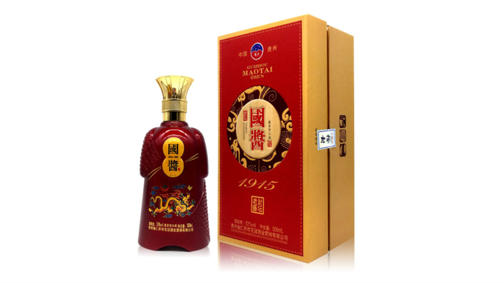 贵州国酱酒53度价格表图及报价 贵州国酱酒53度多少钱一瓶