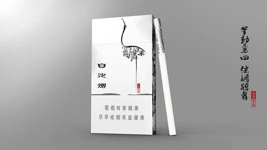 白沙香烟价格表和图片2025所有白沙烟价格表图片