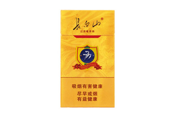 长白山细支香烟有几种 长白山细支香烟价格表图