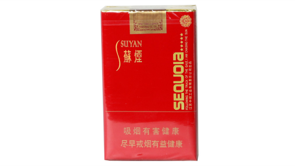 苏烟有几种价格分别是多少 苏烟全部系列价格表图一览