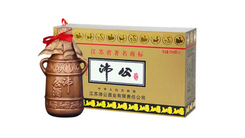 沛公酒怎么样 沛公酒价格表及图片2021一览