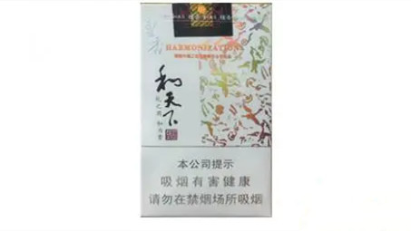 和天下市场价多少钱一条 和天下市场价格表图及报价