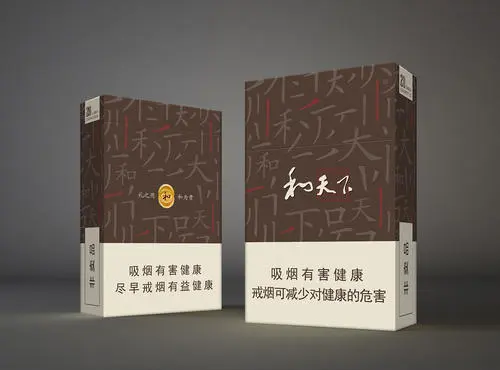 和天下市场价多少钱一条 和天下市场价格表图及报价