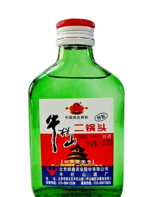 牛栏山二锅头酒价格表和图片2021市场价