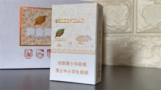 2025细支黄金叶价格及图片一览 黄金叶细支香烟价格表大全