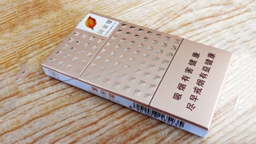 黄金叶爱尚烟多少钱一盒 黄金叶爱尚细支香烟价格表
