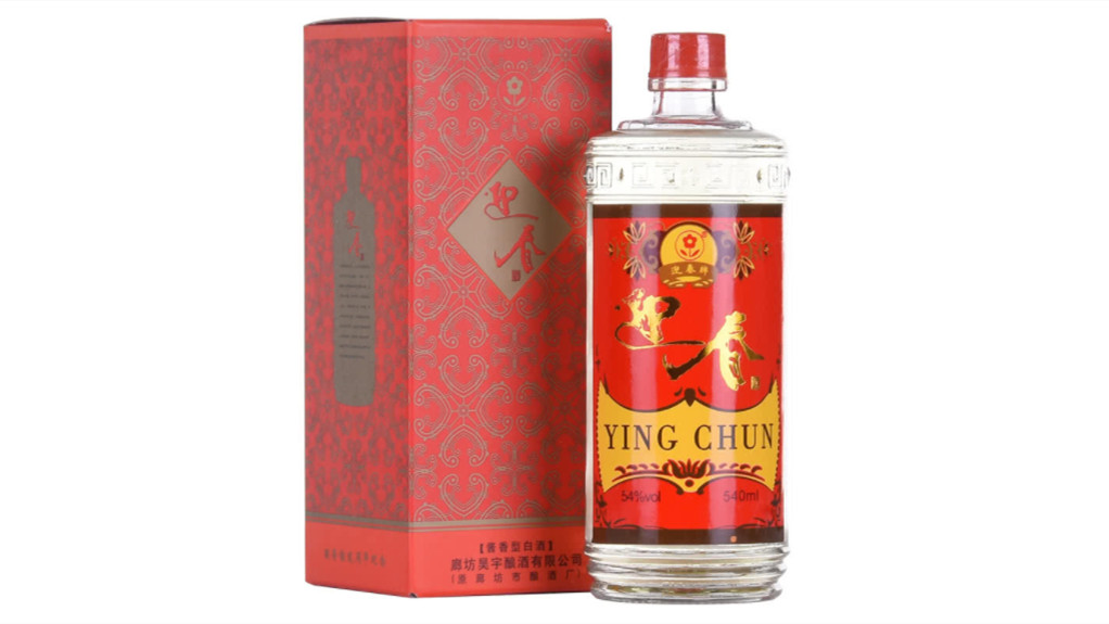 迎春酒有多少个品种 迎春酒全部价格图片2021大全