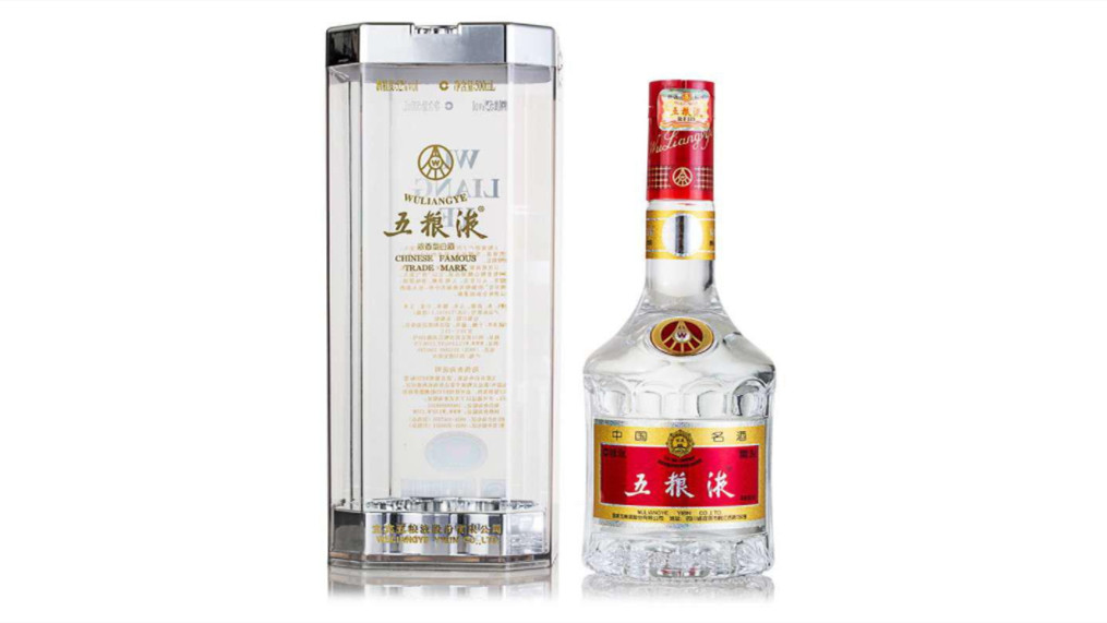 五粮液系列酒有哪些什么价位 五粮液全部价格表2021一览