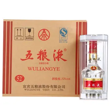 五粮液系列酒有哪些什么价位 五粮液全部价格表2021一览