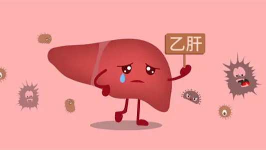 乙肝治疗指南2021 乙肝治疗费用一年多少