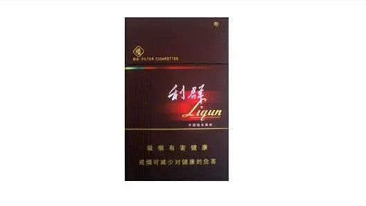 2025利群香烟价格表图大全 2025利群全部系列价格表