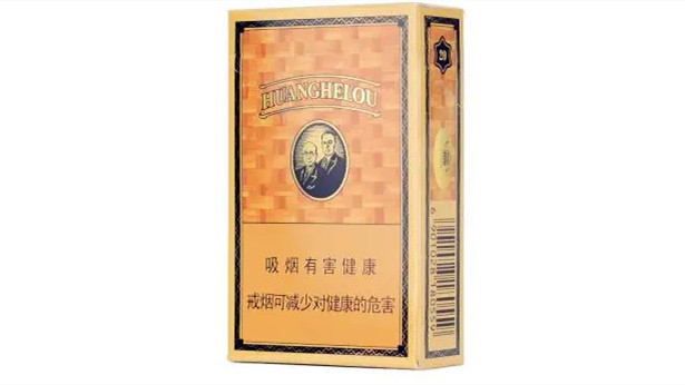 2021黄鹤楼香烟价格表图片一览 黄鹤楼烟2021价目表