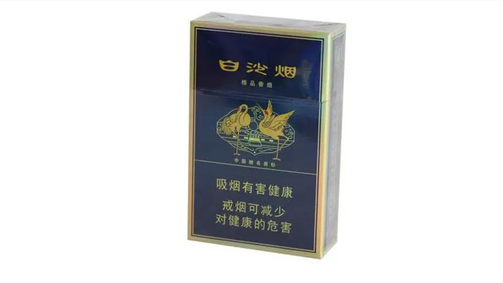 白沙烟全部价格和图片 白沙烟价格表2021价格表