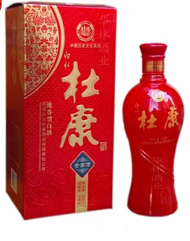 杜康贵宾国花酒52度价格表和图片