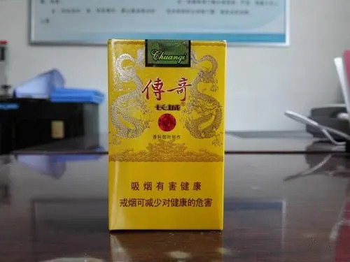 长城硬传奇烟价格表和图片 长城硬传奇香烟多少一包