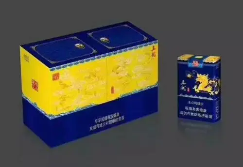 真龙香烟有多少个品种价格是多少 真龙香烟所有种类及价格查询