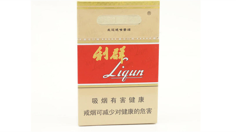 利群烟有几种价格多少 利群烟全部系列价格表2025一览表
