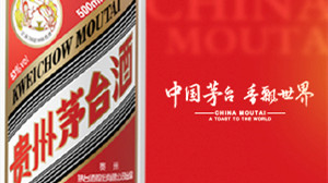 茅台酒全部品种及价格汇总-茅台酒系列品牌有哪些