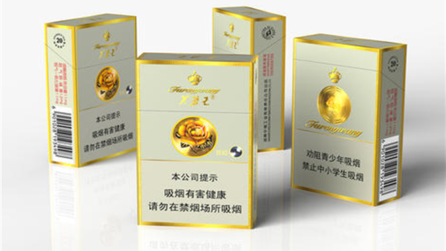 20元左右好抽的烟2021 20元左右好抽的烟排行榜