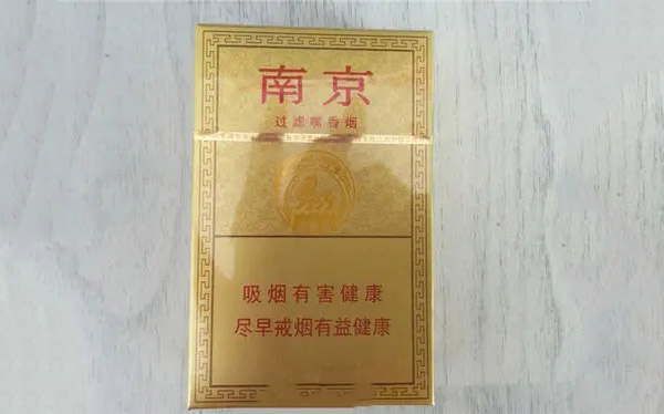 南京精品香烟哪里有卖的 南京精品香烟价格表和图片