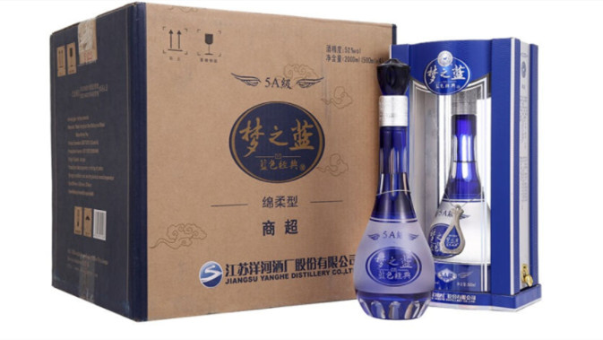 洋河系列酒有哪些牌子 洋河系列酒价格表大全图片