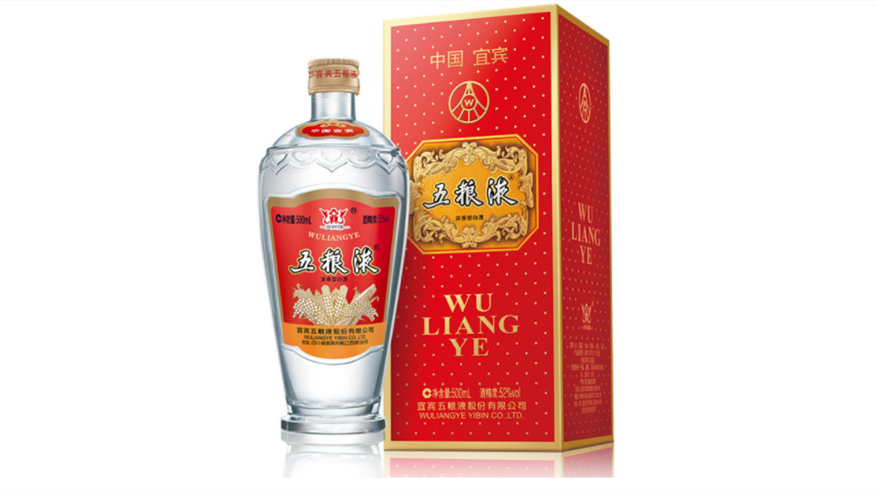 五粮液52度浓香型白酒多少钱一瓶?