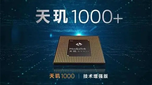 天机1000的处理器相当于骁龙的多少处理-对比测试
