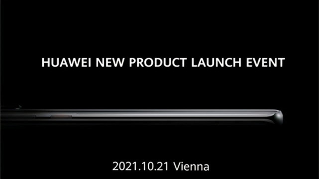 华为mate50什么时候上市的2021年