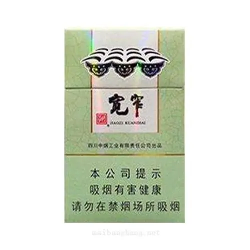 宽窄系列香烟价格表图大全 宽窄香烟价格表2021价格表