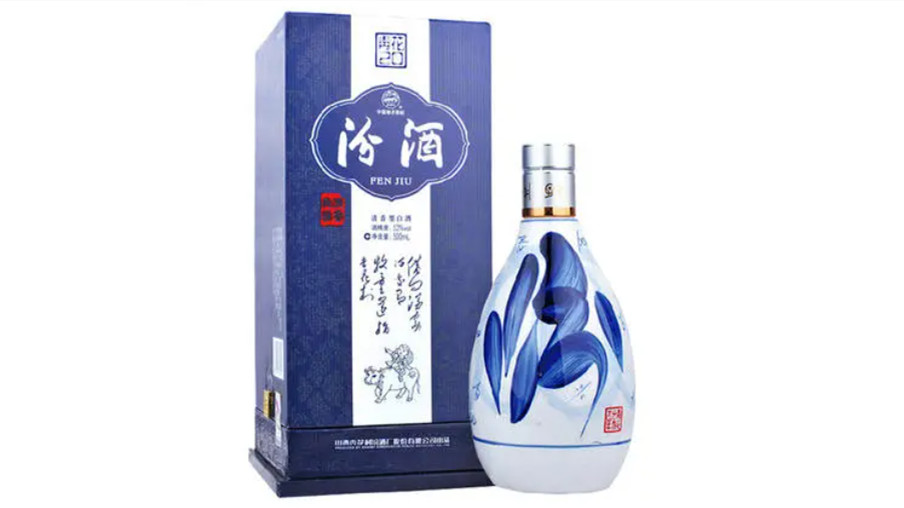 汾酒全部价格表图2021大全集 汾酒有几种