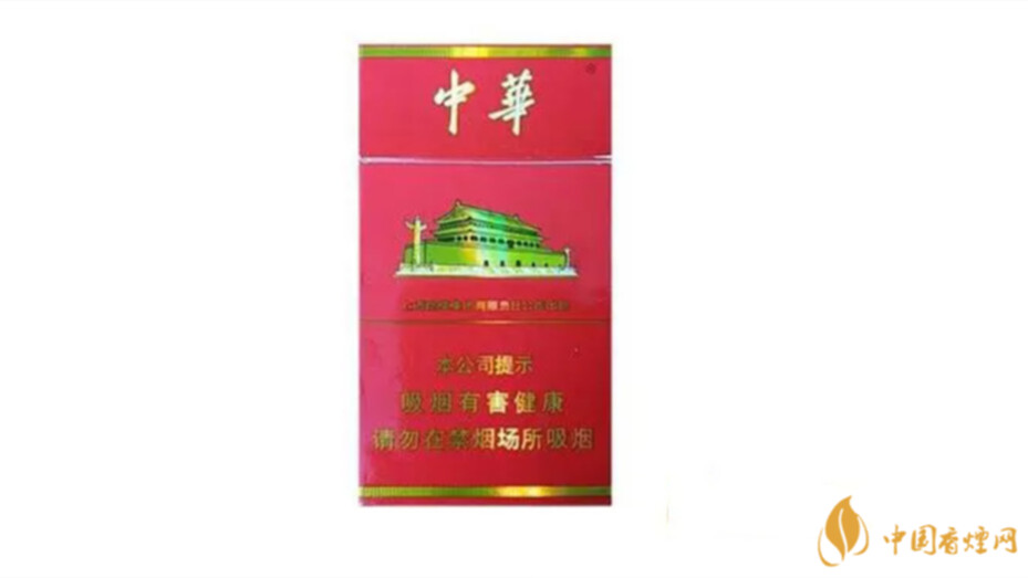 细支中华多少钱一包1951 细支中华香烟价格表和图片大全