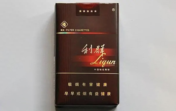 利群软阳光烟草局批发价多少 利群软阳光香烟价格表图2025