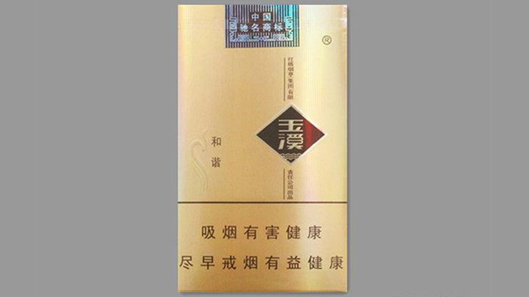 玉溪烟哪一款口感最好 玉溪烟最好的是哪一个品种?