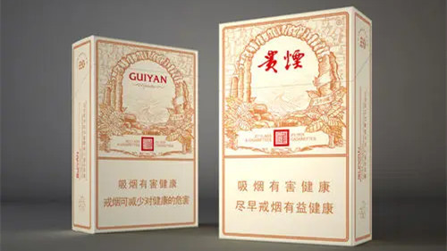 贵烟价格表和图片最贵 贵烟价格表2021价格表一览