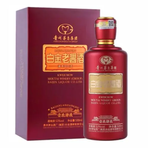 茅台白金酒53度价格表和图片一览2021 53度茅台白金酒多少钱一瓶