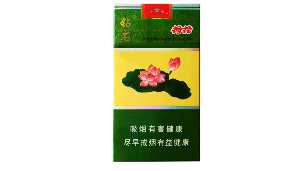 钻石烟系列图片及价格2021 钻石烟多少钱一包