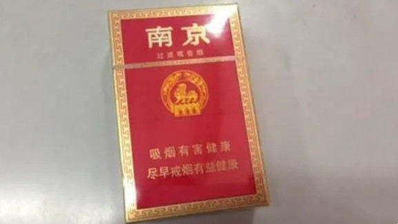 10至20元的香烟哪种最好抽 10至20元的香烟推荐