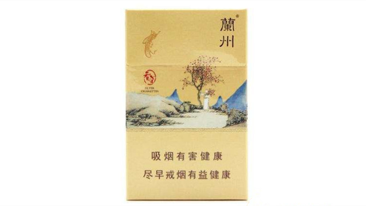 兰州香烟全部系列价格表2021价格表大全