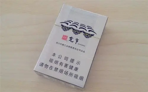 最新宽窄香烟价格查询 宽窄香烟价格一览表2021