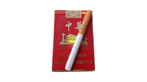 大中华多少钱一包图片 大中华价格表和图片