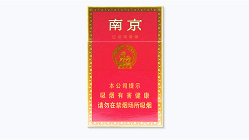 红南京2025多少钱一包 红南京2025年价格一包