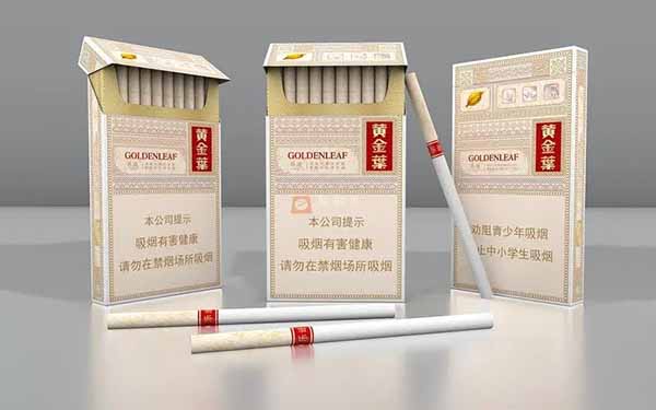 黄金叶细支多少钱一包 黄金叶细支价格表2025价格表