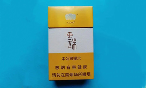 云烟小云端香烟价格多少一包 云烟小云端价格图片一览