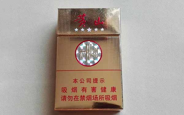 黄山金皖烟有几种 黄山金皖香烟价格表图一览