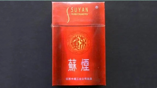 苏烟里什么系列最好抽 苏烟最好抽的4款香烟介绍