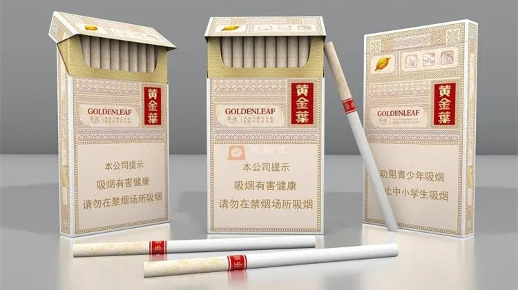 2025黄金叶香烟细支有几种 黄金叶细支香烟价格表2025价格表