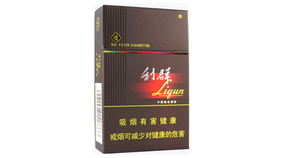 利群阳光香烟多少钱一包 利群阳光香烟价格表和图片大全